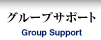 O[vT|[gFGroup Support